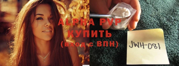 ALPHA PVP Верхнеуральск