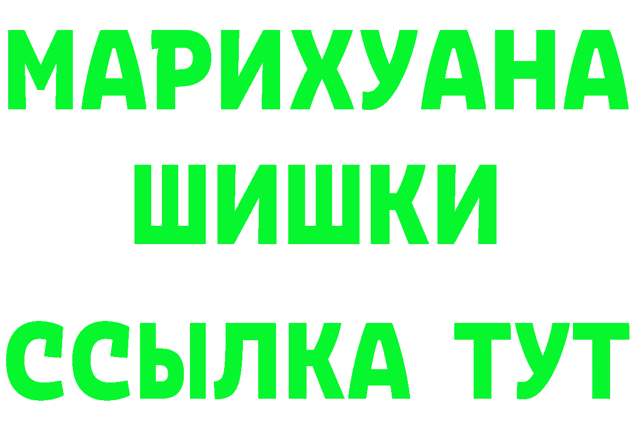 Бутират BDO 33% маркетплейс это OMG Мурино