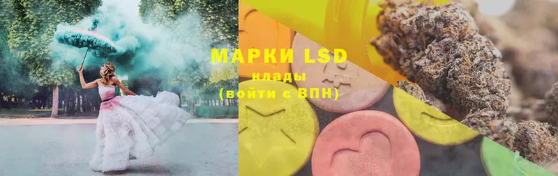 магазин продажи наркотиков  Мурино  LSD-25 экстази кислота 